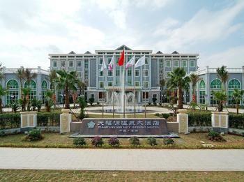 Hotel Tianfuyuan Hotspring Qionghai Exterior foto